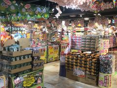 -DON DON DONKI(名珠城店)