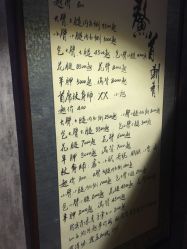 点击看大图 -鳌首刺青纹身 穿孔饰品店