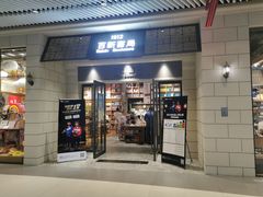 -百新书局(尚悦湾店)