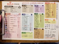 菜单-新马辣经典麻辣锅(昆明店)(昆明店)(昆明店)