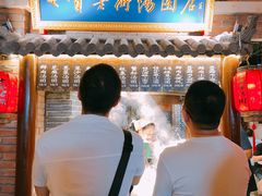 -七宝老街汤团(上海世纪汇广场店)