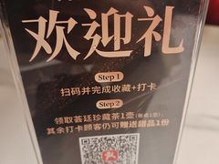 -荟廷·晶萃(陆家嘴尚悦湾店)