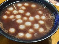 相思红豆圆子-南小馆(迪士尼小镇店)