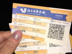 -AMG海上明珠影城(上海环球港RealDCinema店)