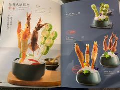 -新辣道鱼火锅(西直门店)