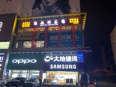 门面-點無缺茶楼·海鲜酒家(世博店)