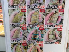 -二斗栗子(黄河道店)