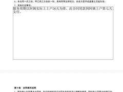 -悦芽照护月嫂+育儿嫂(杭州店)