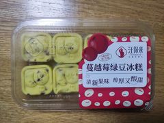 -汪保来(杭州国大城市广场店)