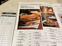 -何九海南茶店(鬼仔巷店)