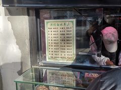 -洪记白水羊头(天坛店)