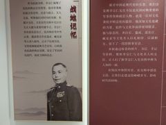 -李宗仁官邸