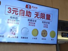 -南城香·饭香串香馄饨香(赵公口店)