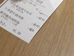-吾妻拉面•和风食堂(群光广场店)