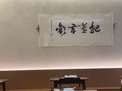 -盏簋品味馆(沙溪店)
