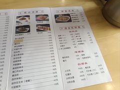 -太原面食店(解放路店)