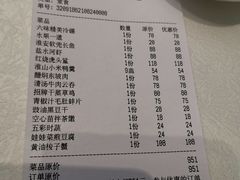 -亿香酒店