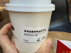 -Seesaw Coffee(上海太阳宫K46店)