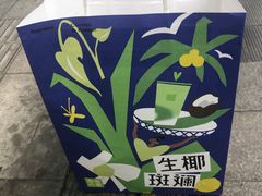 -奈雪的茶(青岛卓悦里INTOWN店)