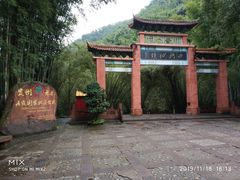 -四洞沟景区