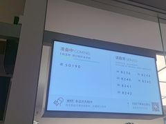 -喜茶(上海北外滩来福士店)
