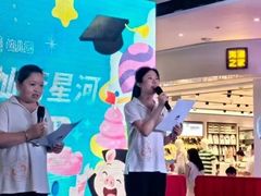 -吉的堡幼儿园(资阳恒大园)