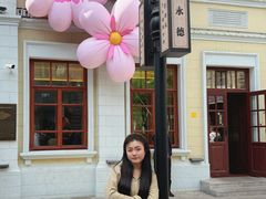 -中华巴洛克风情街