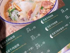 -清真·老兰家(兴善寺西街总店)