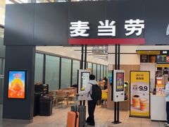-麦当劳(火车北站餐厅)