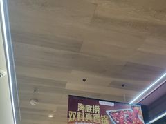 -海底捞火锅(大融城店)