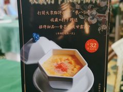 -誉八仙粤菜(万象天地店)