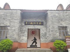 -李小龙乐园(顺德均安店)