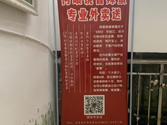 -凤凰路何眼镜香辣蟹(花果园店)