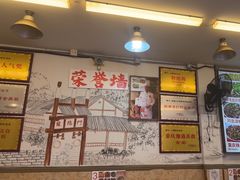 -胖娃古镇鸡杂(磁器口总店)