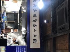 -陇上全荟兰州传统牛肉面(延吉路店)