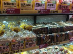 -味多美蛋糕(西安门店)