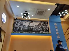 -陈记汤饭(水巷口店)