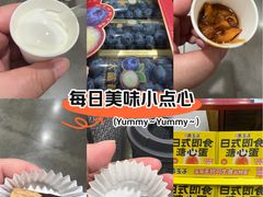 -山姆会员商店(上海浦东店)