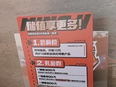 -鸣记脆皮烤鱼(山姆店)