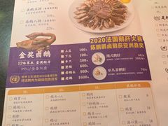 -陈鹏鹏潮汕菜(宝安机场T3航站楼店)