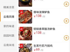 -多味居(剪子巷店)