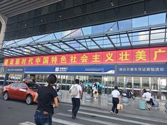 -南宁东站