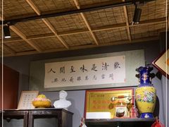 大堂-当归食铺·创意菜·特调鸡尾酒(花枝店)