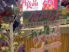 -澜小宴·胶东海鲜烟台味(时光塔店)