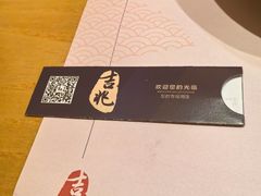 -吉兆·料理(红梅南路店)