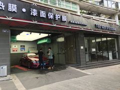 -威固7V汽车贴膜改色·净界(广州旗舰店)