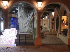 门面-雅憩花园餐厅