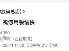 -杨记隆府(重庆总店)
