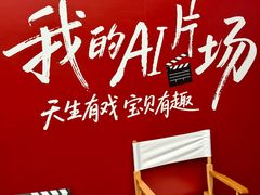 -杭州湖滨in77