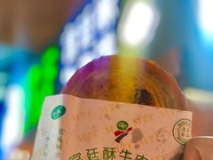 门面-蕃坊酥小蒙牛肉饼(怀远市场店)